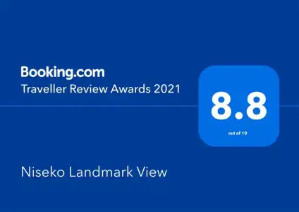 Niseko Landmark View - 25