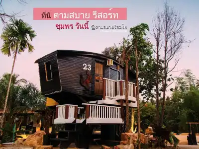 Tamsabai Resort Chumphon - 27