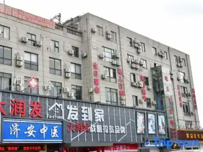 Shanghai Yahong Fashion - 1