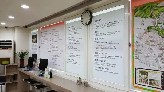Busan Sukbak Dot Com Guest House - 1