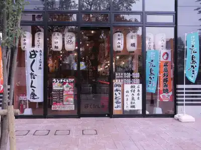 APA Hiroshima Ekimae Ohashi - 32