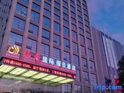 Mingchun International Holiday - 12