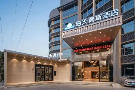 Days by Wyndham Guangzhou Hantian - 0