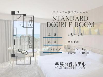 Yumihari No Oka - 27