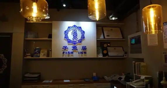 Fish Inn East Nanjing Road - 1