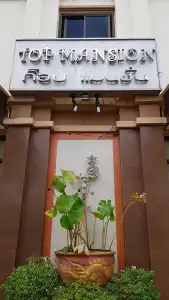 Top Hostel - 0