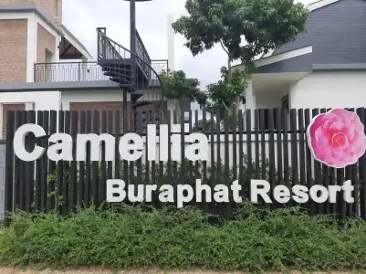 Buraphat Resort - 208