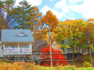 Resort Villa Takayama - 18