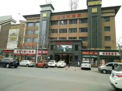 Jun'an - 0