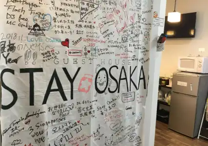 STAY OSAKA NANBA - 5