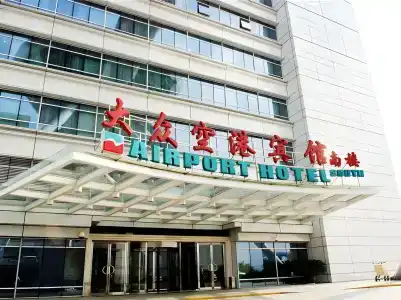 Da Zhong Airport - 0