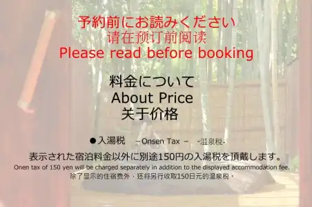 Tatsuta Ryokan - 39