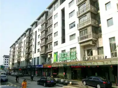 Jinjiang Inn Select Suzhou Guanqian Street - 0
