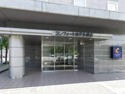 Comfort Obihiro - 0