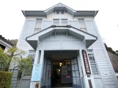 KAMOGAWASO - 0