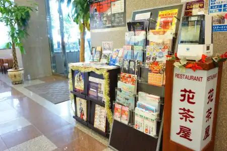 Route Inn Hakata Ekimae - 25