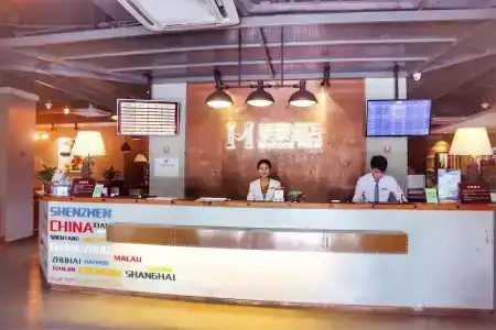 Vienna International Shenzhen Bao'an Airport Hourui Metro Station - 17