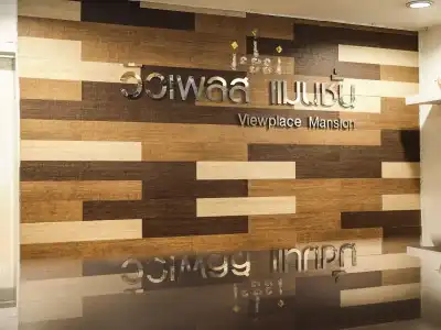 Viewplace & Residence - 9
