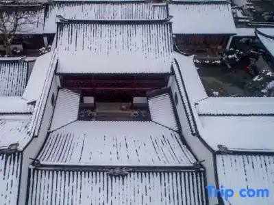 Floral Lux Hotel·Suzhou Moke Garden - 1