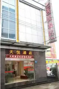 Guangzhou Lujiang Tian Yue - 0