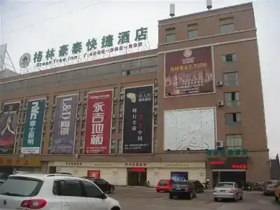 GreenTree Inn Jiangsu Zhenjiang Yidu Building Materials city Express - 0