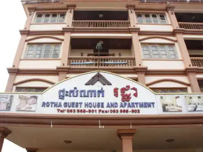 Rotha Guesthouse - 0