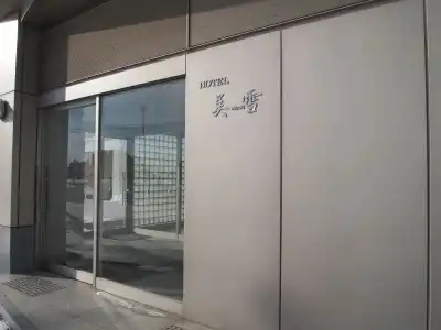 Miyuki - 9