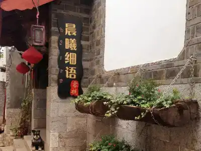 Lijiang Dawn Song Small Luxury - 0