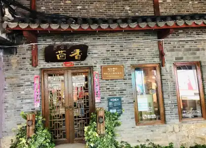 Blossom Hill Inn Lijiang Neverland - 0