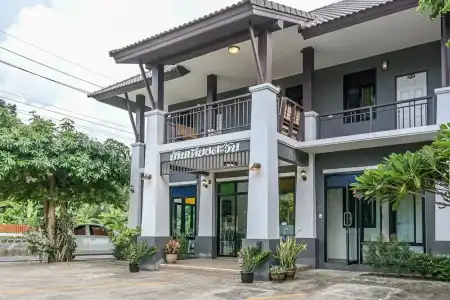 Baan Kiengtawan - 0