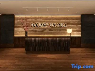 Nobu at Caesars Atlantic City - 21