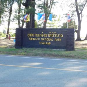 Phuket Sirinapha Resort - 27