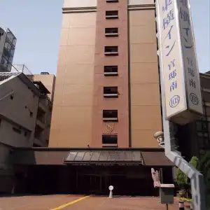 Toyoko Inn Tokyo Tameike-sanno-eki Kantei Minami - 0