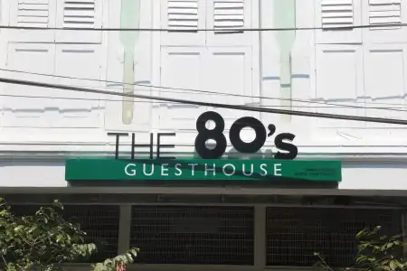 The 80's Guesthouse - Hostel - 18