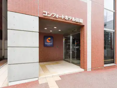 Comfort Hakodate - 0