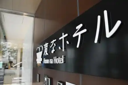 Henn na Tokyo Hamamatsucho - 21