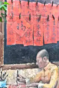 China Town 2 - 23