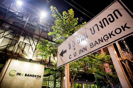 C U Inn Bangkok - 31