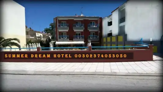 Summer Dream - 0