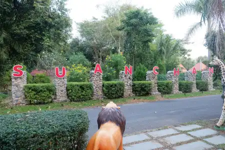 Baan Suan Noi Resort - 17