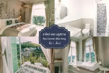 Breeze Hill Resort - 76
