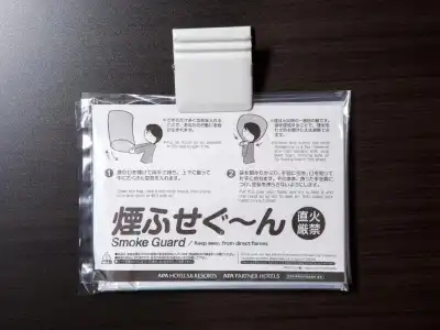 APA Kanazawa Nishi - 28