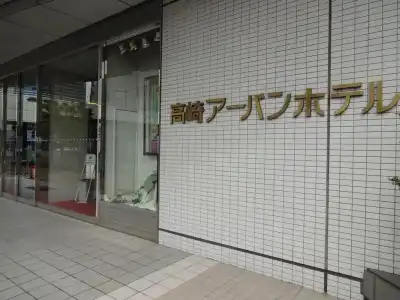 Takasaki Urban - 0