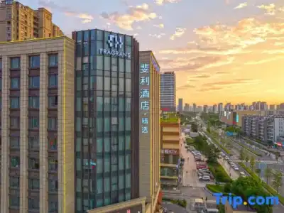 Fragrans(Suzhou Lumu Metro Station Branch) - 2