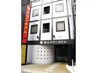 Toyama Town 24 - 1