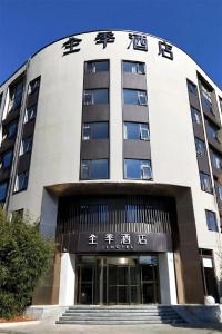 JI Kunming High-Tech Zone - 12