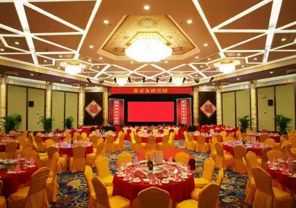 Beijing Friendship - 5