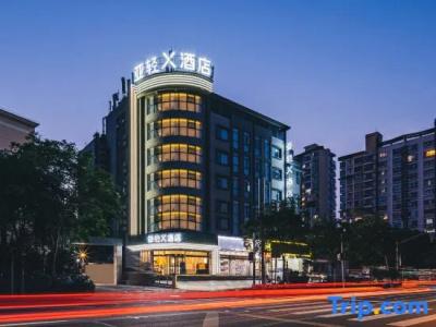 Hanting Express Shanghai Xincun Road Subway Station - 2
