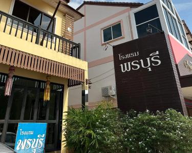 Ponburi - 15