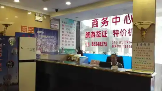 Zhenxing - 11